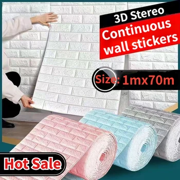 70cmx1m 3D עצמית דבק טפטים רציפה עמיד למים לבנים מדבקות קיר סלון חדר שינה חדר ילדים קישוט הבית