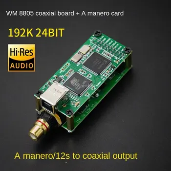 Nvarcher WM8805 בפלט שמע דיגיטלי לוח I2S כדי SPDIF קואקסיאלי ממשק USB ניתן לחבר CS8675 Amanero