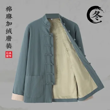 סתיו חורף טאנג חליפת גברים עם קטיפה ומסמיכים חם מעיל וינטג 'בסגנון סיני החולצה של גברים בעמידה צווארון כפתור הג' קט