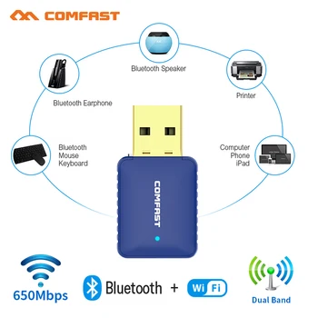 USB WiFi Bluetooth 4.2 מתאם 650Mbps Dual Band 2.4/5Ghz אלחוטי חיצוני מקלט מיני WiFi Dongle עבור PC/המחשב הנייד/שולחן עבודה