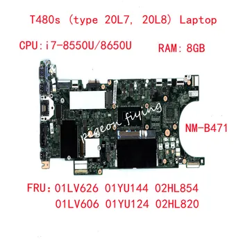 NM-B471 עבור Thinkpad T480S (סוג 20L7, 20L8) מחשב נייד לוח אם מעבד:I7-8550U/8650U RAM:8G TPM2 אומה FRU: 01LV626 01LV606 01YU124